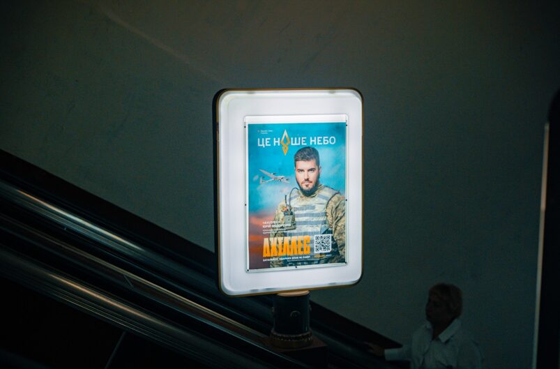 Ukrainisches Werbeplakat für die Armee, aufgenommen in der Kiewer Metro.