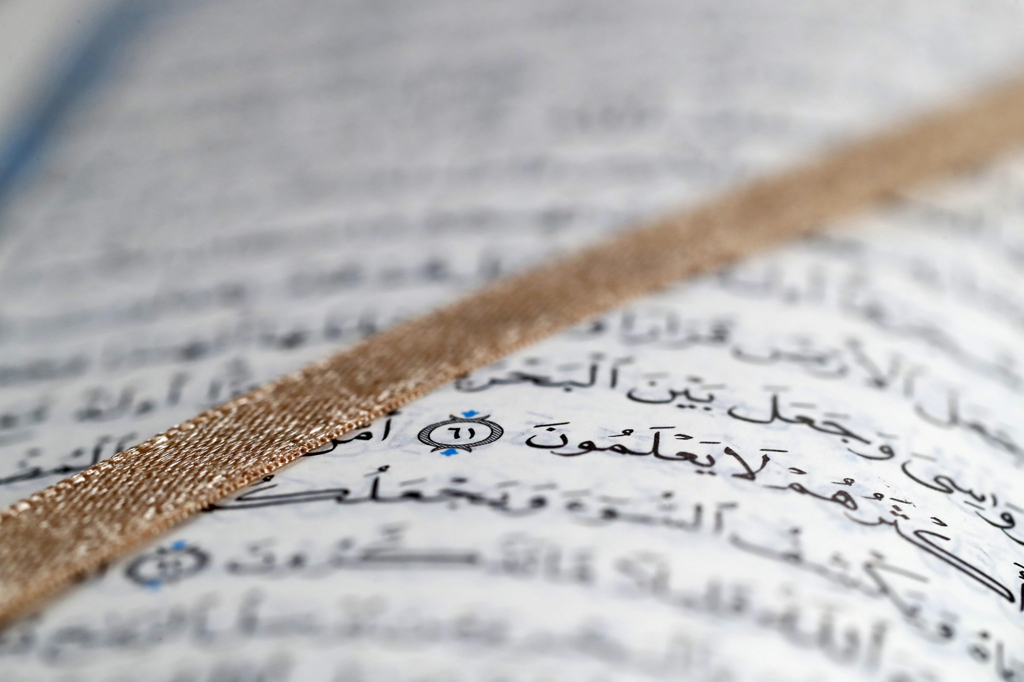 Die heilige Schrift des Islam