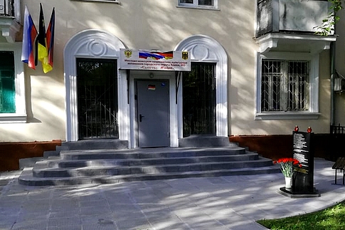 Das deutsch-russische Kulturzentrum "Einheit" nahe Moskau muß fortan seine Pforten schließen Foto: privat