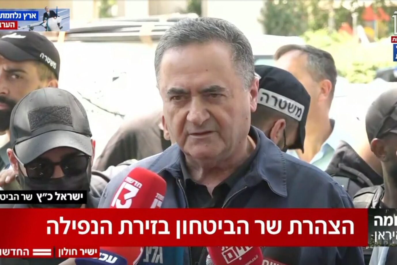 Israels Verteidigungsminister Israel Katz
