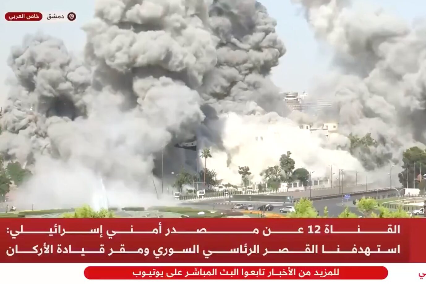 Das Hauptquartier der syrischen Armee nach dem Angriff Israels am Mittwoch.